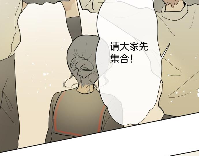 星之花韩漫全集-第61话 开始无删减无遮挡章节图片 