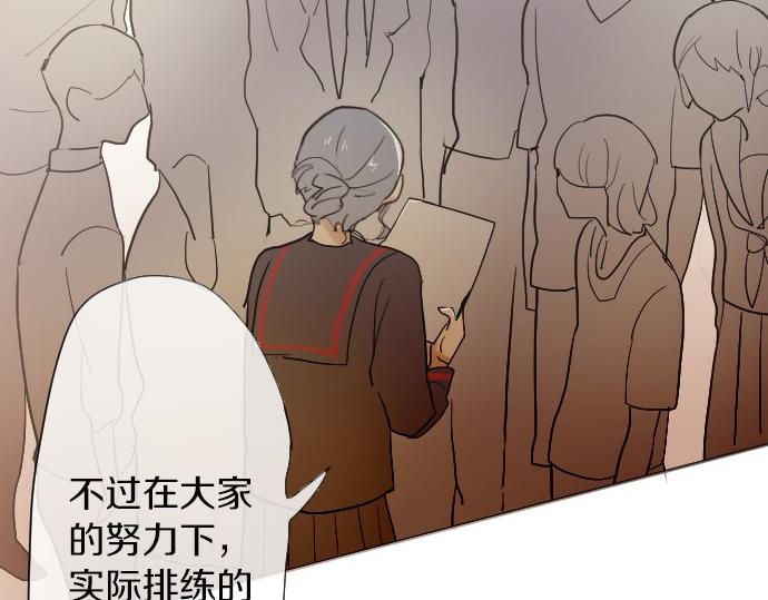 星之花韩漫全集-第61话 开始无删减无遮挡章节图片 
