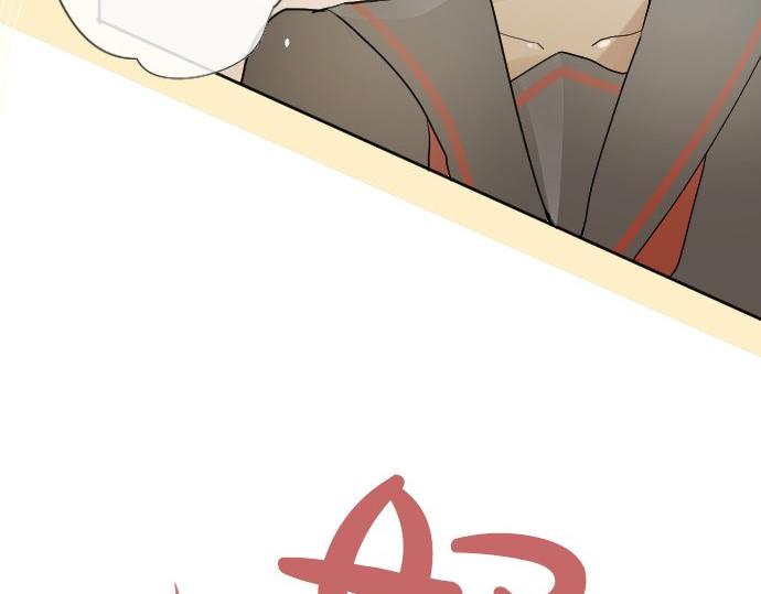 星之花韩漫全集-第61话 开始无删减无遮挡章节图片 