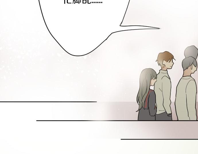 星之花韩漫全集-第61话 开始无删减无遮挡章节图片 
