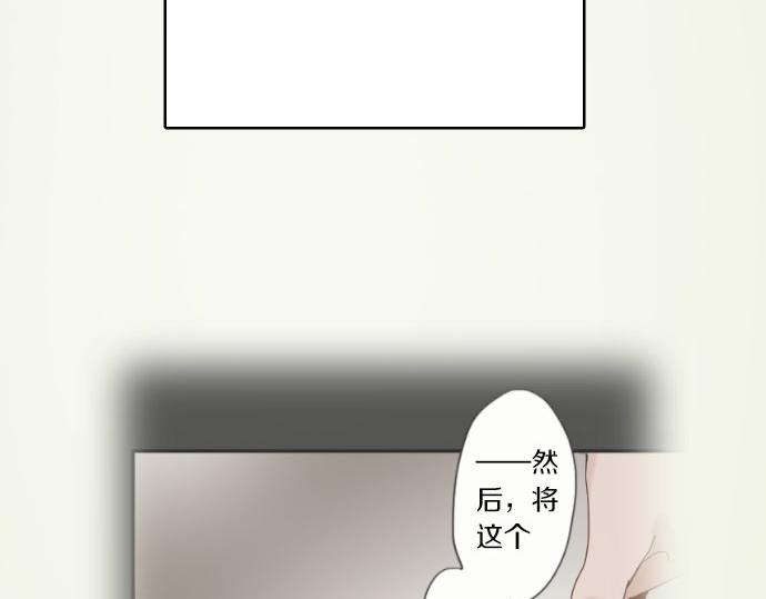 星之花韩漫全集-第61话 开始无删减无遮挡章节图片 