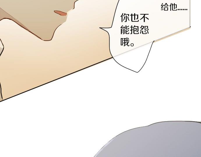 星之花韩漫全集-第61话 开始无删减无遮挡章节图片 