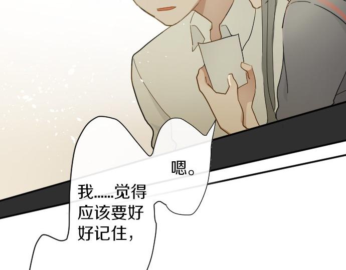星之花韩漫全集-第61话 开始无删减无遮挡章节图片 