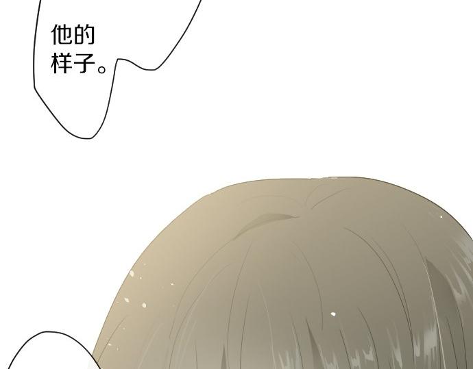 星之花韩漫全集-第61话 开始无删减无遮挡章节图片 