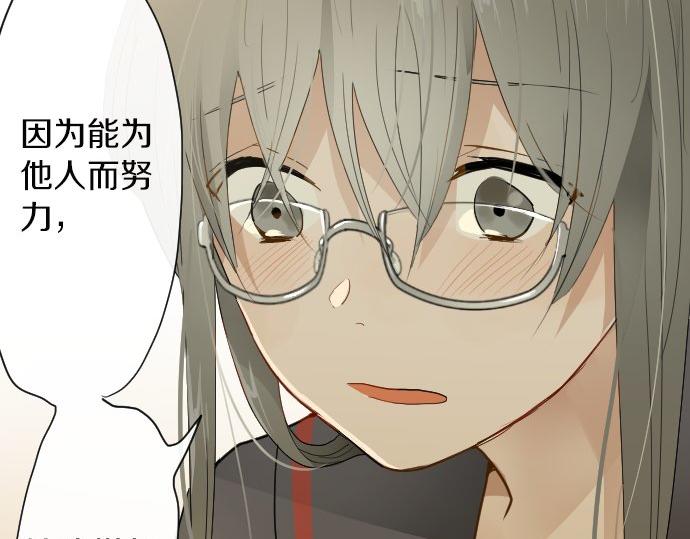 星之花韩漫全集-第61话 开始无删减无遮挡章节图片 