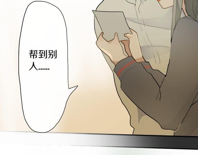 星之花韩漫全集-第61话 开始无删减无遮挡章节图片 