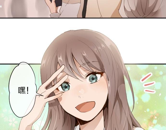星之花韩漫全集-第62话 改变无删减无遮挡章节图片 