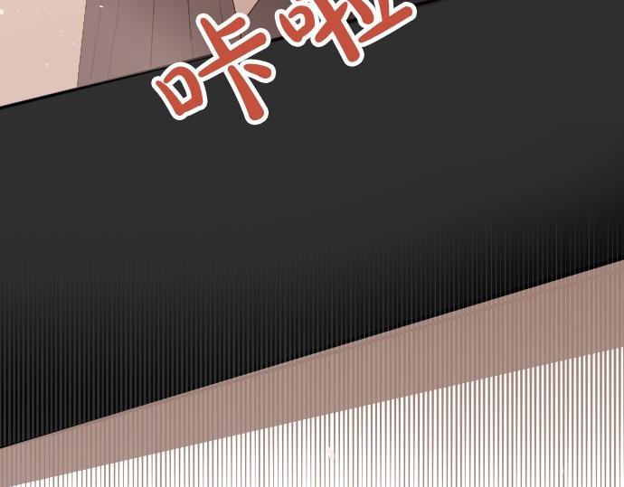 星之花韩漫全集-第62话 改变无删减无遮挡章节图片 