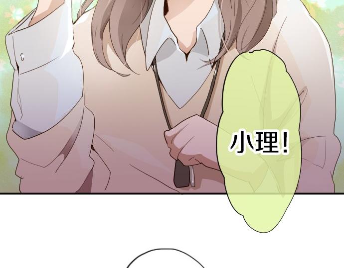 星之花韩漫全集-第62话 改变无删减无遮挡章节图片 