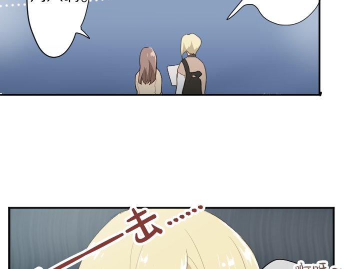 星之花韩漫全集-第62话 改变无删减无遮挡章节图片 