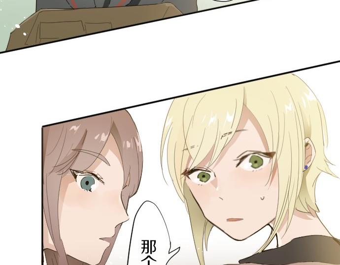 星之花韩漫全集-第62话 改变无删减无遮挡章节图片 