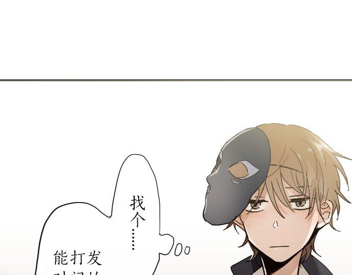星之花韩漫全集-第62话 改变无删减无遮挡章节图片 