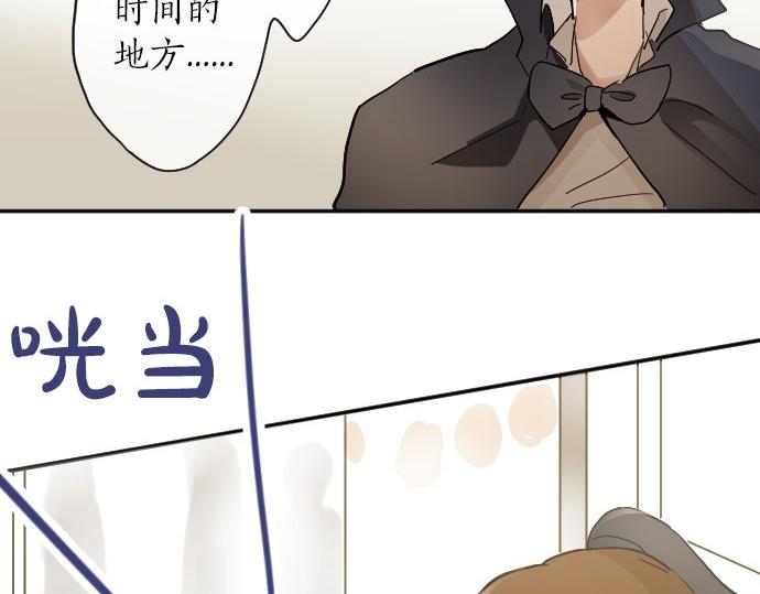 星之花韩漫全集-第62话 改变无删减无遮挡章节图片 
