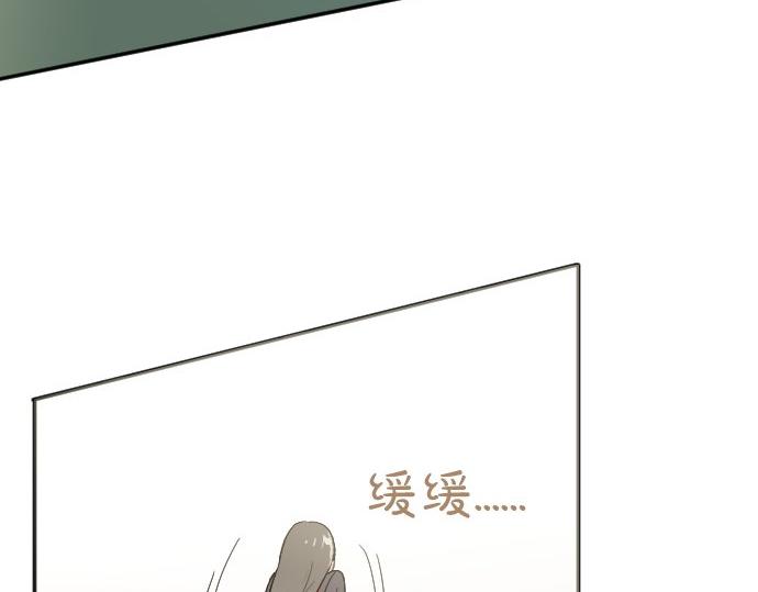 星之花韩漫全集-第62话 改变无删减无遮挡章节图片 