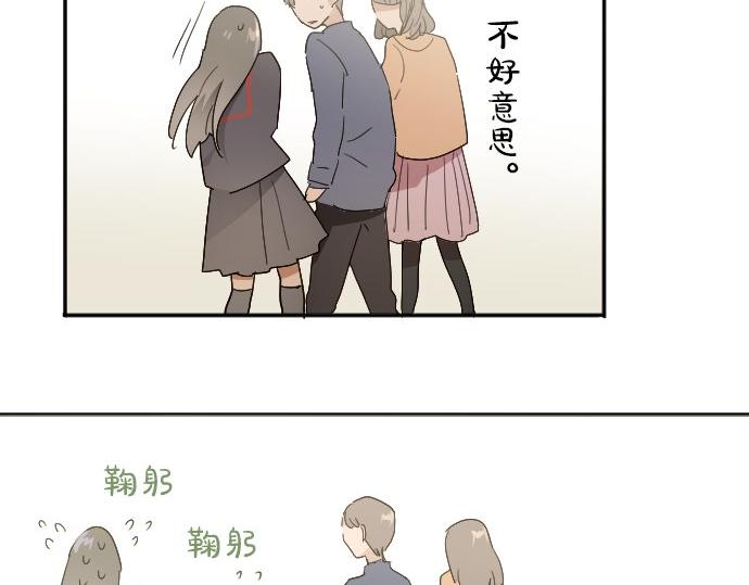 星之花韩漫全集-第62话 改变无删减无遮挡章节图片 