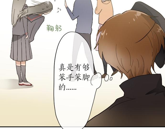 星之花韩漫全集-第62话 改变无删减无遮挡章节图片 