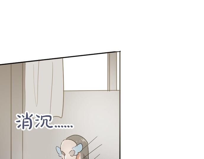 星之花韩漫全集-第62话 改变无删减无遮挡章节图片 