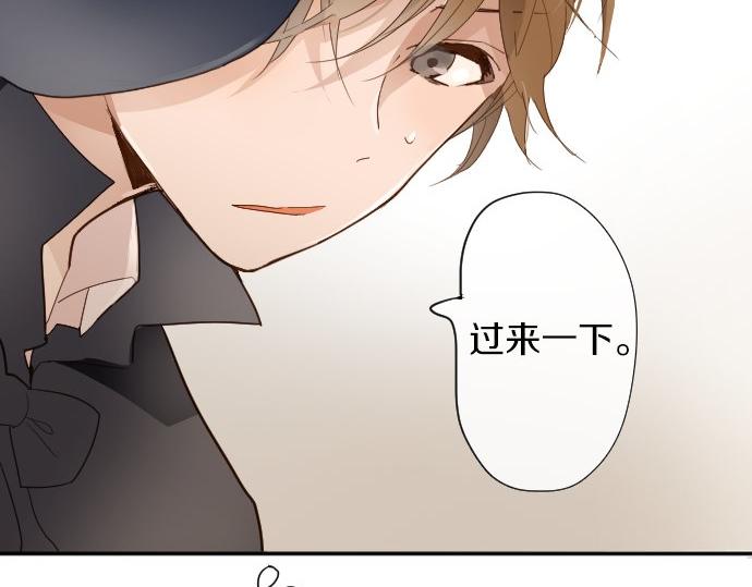 星之花韩漫全集-第62话 改变无删减无遮挡章节图片 