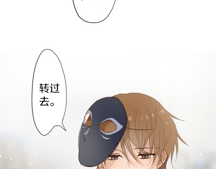 星之花韩漫全集-第62话 改变无删减无遮挡章节图片 