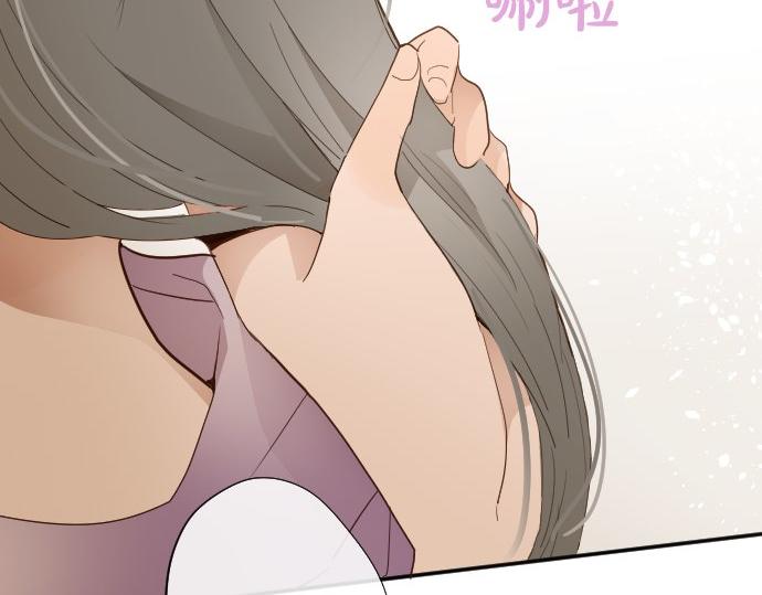 星之花韩漫全集-第62话 改变无删减无遮挡章节图片 