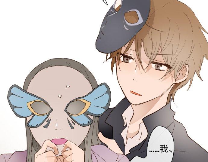 星之花韩漫全集-第62话 改变无删减无遮挡章节图片 