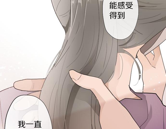 星之花韩漫全集-第62话 改变无删减无遮挡章节图片 