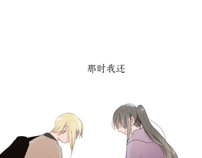 星之花韩漫全集-第63话 尚未无删减无遮挡章节图片 