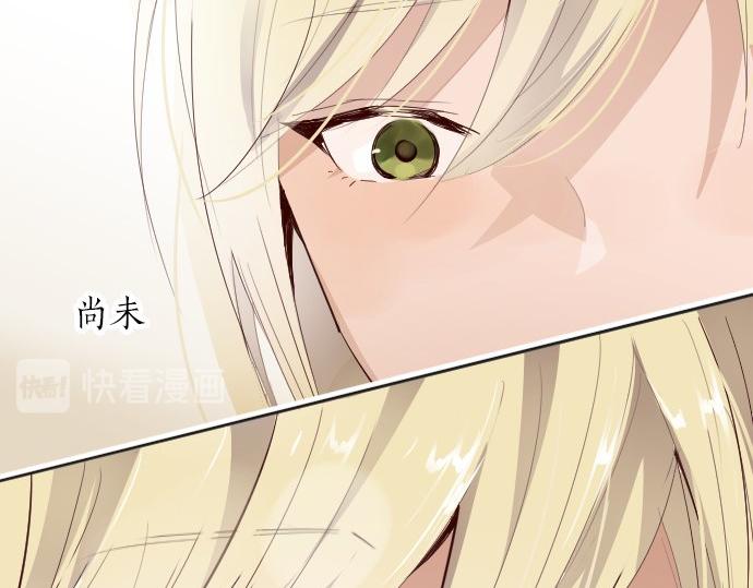 星之花韩漫全集-第63话 尚未无删减无遮挡章节图片 