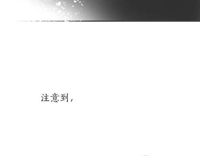星之花韩漫全集-第63话 尚未无删减无遮挡章节图片 