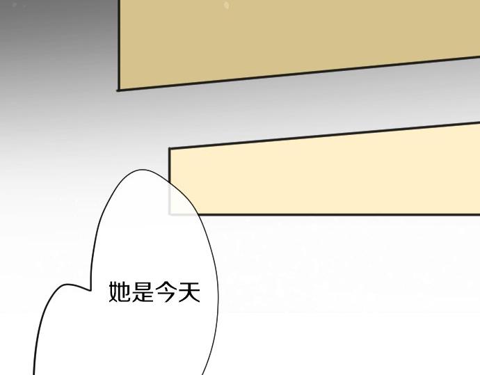 星之花韩漫全集-第63话 尚未无删减无遮挡章节图片 