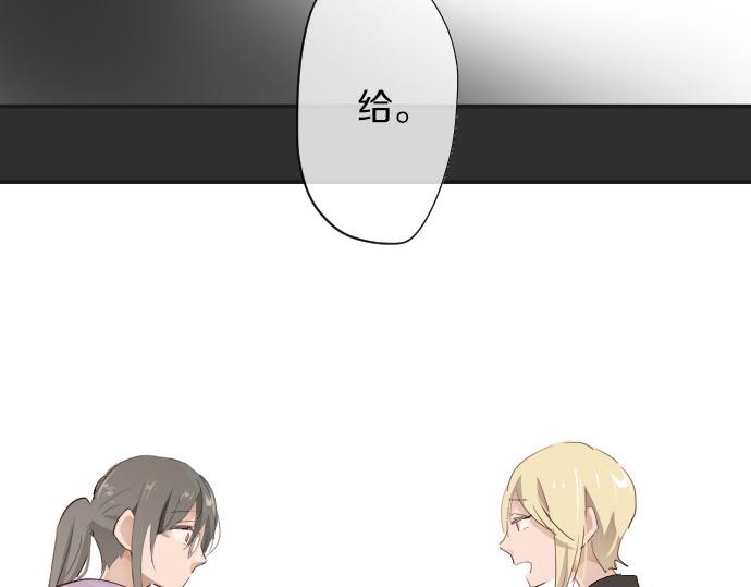 星之花韩漫全集-第63话 尚未无删减无遮挡章节图片 