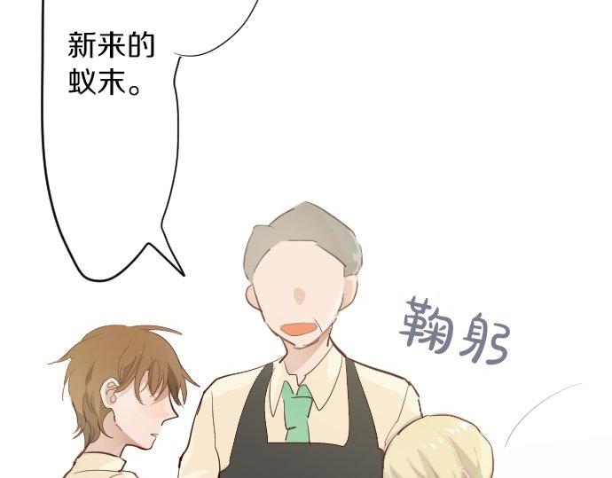星之花韩漫全集-第63话 尚未无删减无遮挡章节图片 
