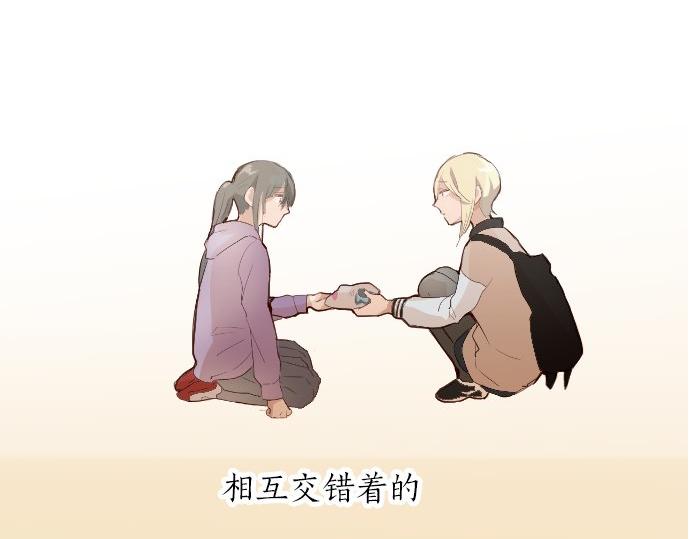 星之花韩漫全集-第63话 尚未无删减无遮挡章节图片 