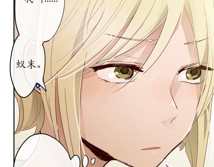 星之花韩漫全集-第63话 尚未无删减无遮挡章节图片 