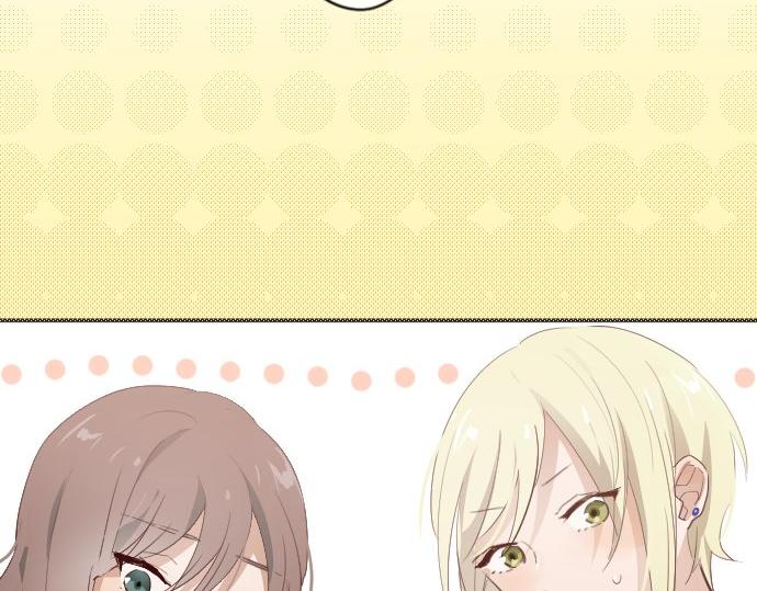 星之花韩漫全集-第63话 尚未无删减无遮挡章节图片 