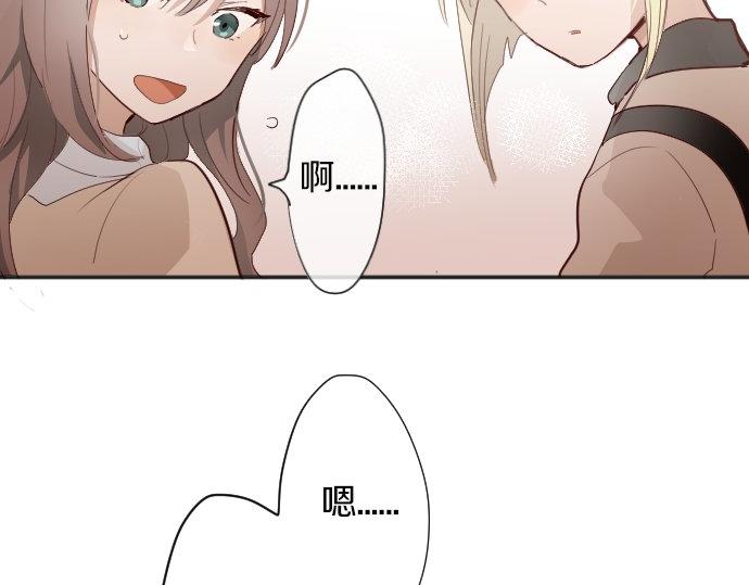 星之花韩漫全集-第63话 尚未无删减无遮挡章节图片 