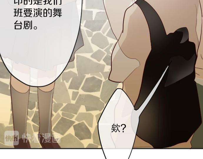 星之花韩漫全集-第63话 尚未无删减无遮挡章节图片 