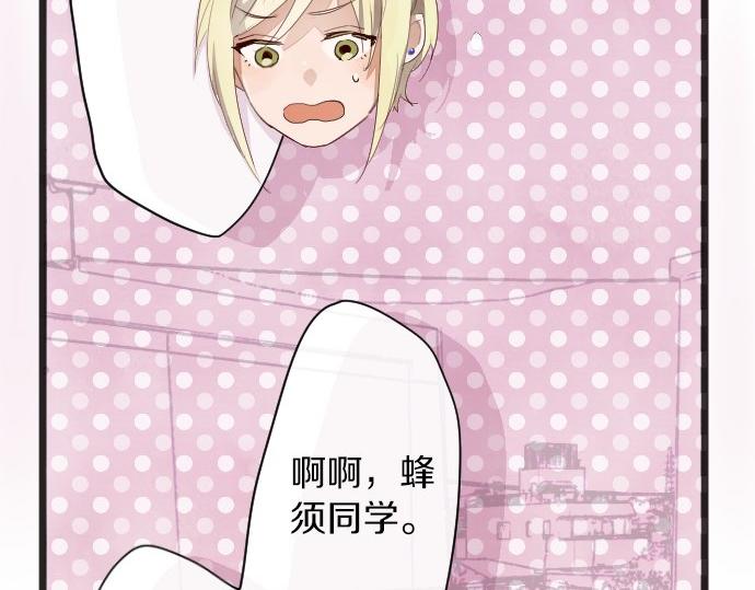 星之花韩漫全集-第63话 尚未无删减无遮挡章节图片 