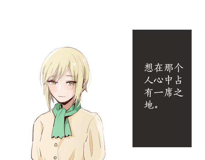 星之花韩漫全集-第63话 尚未无删减无遮挡章节图片 