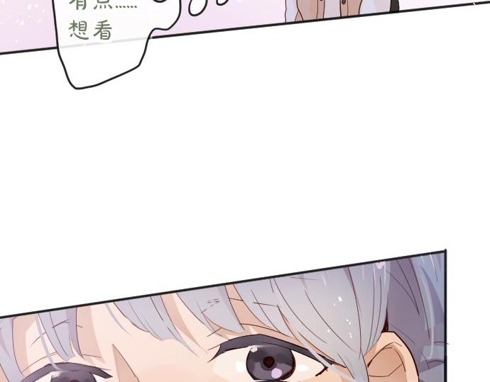 星之花韩漫全集-第63话 尚未无删减无遮挡章节图片 