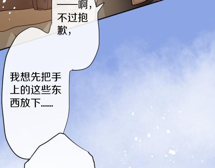 星之花韩漫全集-第63话 尚未无删减无遮挡章节图片 