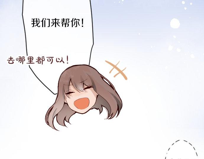 星之花韩漫全集-第63话 尚未无删减无遮挡章节图片 