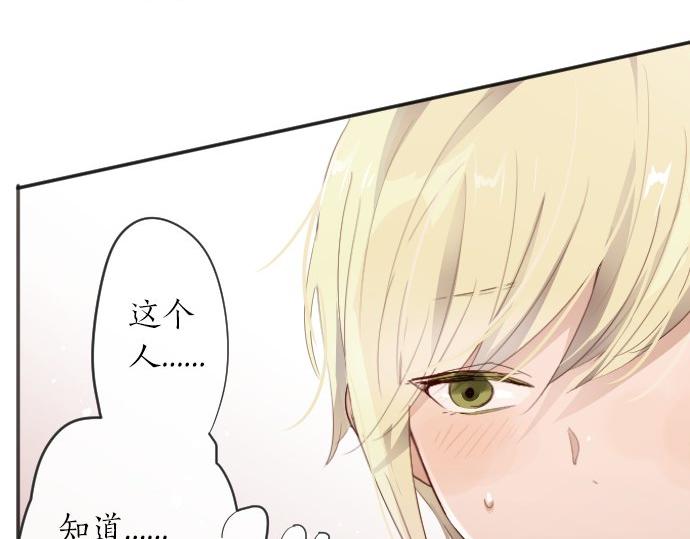 星之花韩漫全集-第63话 尚未无删减无遮挡章节图片 