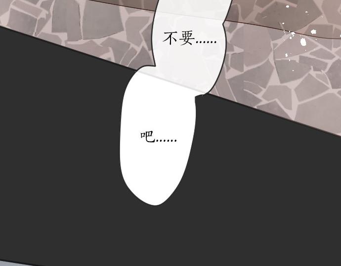 星之花韩漫全集-第63话 尚未无删减无遮挡章节图片 