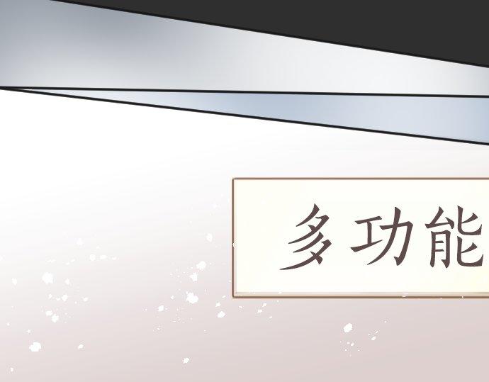 星之花韩漫全集-第63话 尚未无删减无遮挡章节图片 