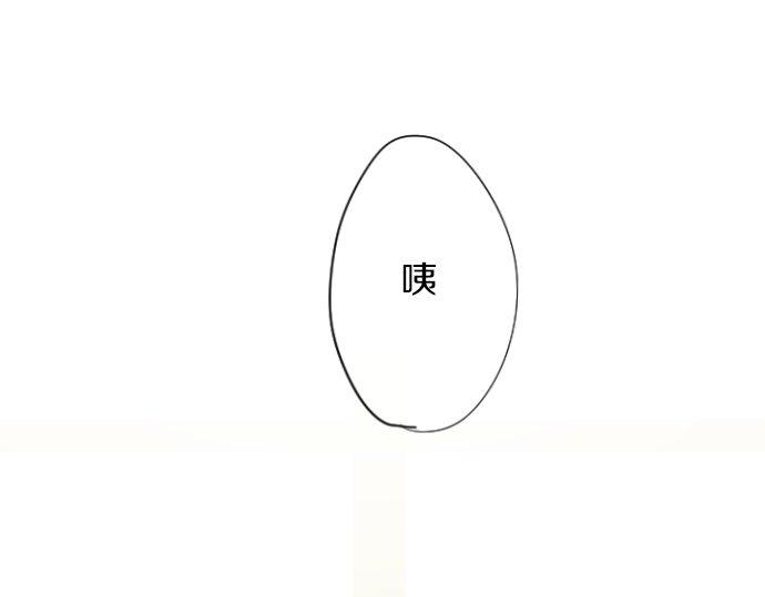 星之花韩漫全集-第63话 尚未无删减无遮挡章节图片 