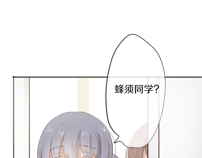 星之花韩漫全集-第63话 尚未无删减无遮挡章节图片 