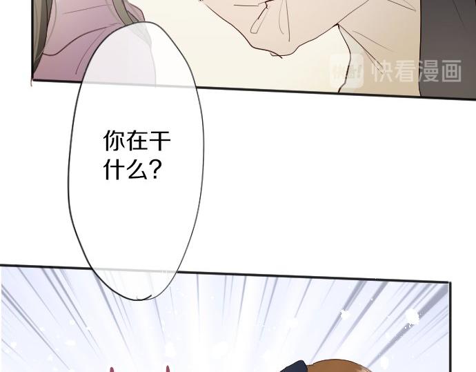 星之花韩漫全集-第63话 尚未无删减无遮挡章节图片 