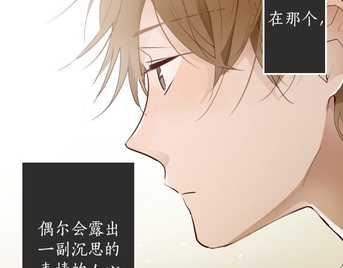星之花韩漫全集-第63话 尚未无删减无遮挡章节图片 