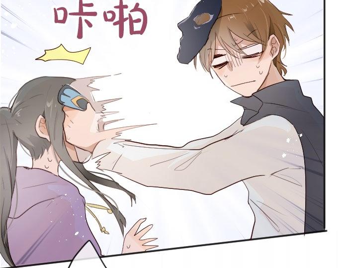 星之花韩漫全集-第63话 尚未无删减无遮挡章节图片 